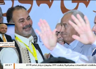 حوار المساء | المصالحة ..مفاهيم ومنطلقات | تقديم د.فوزي الغرياني