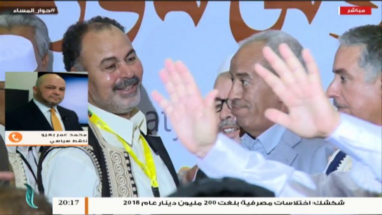 حوار المساء | المصالحة ..مفاهيم ومنطلقات | تقديم د.فوزي الغرياني