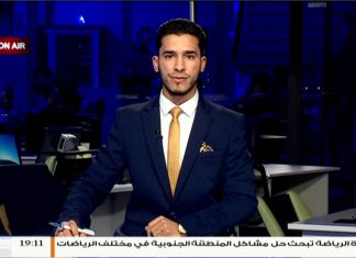 نشرة أخبار 19:00