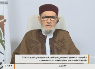 الإسلام والحياة – الشيخ عبدالله الجعيدي يستضيف الشيخ د. الصادق الغرياني مفتي عام ليبيا – 9 – 1 – 2019