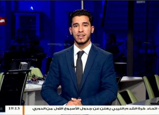 نشرة أخبار 19:00