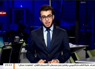 نشرة أخبار الساعة 7:00 مساءً | 10 – 1 – 2019