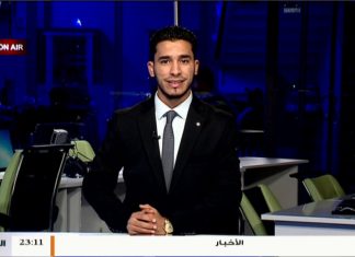 نشرة أخبار 23:00