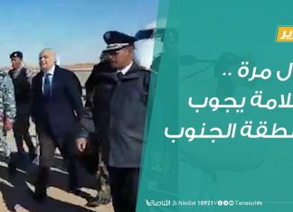 تقرير – لأول مرة .. سلامة يجوب منطقة الجنوب