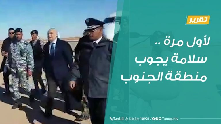 تقرير – لأول مرة .. سلامة يجوب منطقة الجنوب