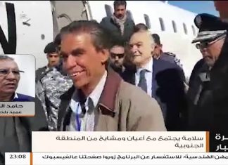 اجتمع غسان سلامة مع عميد بلدية سبها و عدد من الشخصيات من حكماء ومشايخ المنطقة الجنوبية للمزيد استمع لمداخلة حامد الخيالي