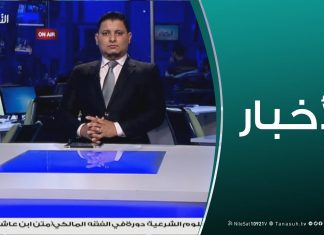 نشرة أخبار 23:00