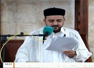 المواعظ المنبرية – الشيخ عبدالمنعم أبوظهير – محبة الله تعالى – مسجد مراد آغا – تاجوراء – 28 – 12 – 2018