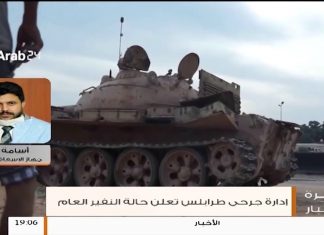 قتلى وجرحى وهناك عائلات عالقة في اشتباكات جنوب العاصمة .. جديد الحصيلة مع د. أسامة علي – جهاز الإسعاف والطوارئ طرابلس