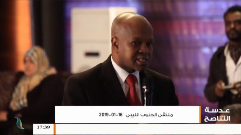 عدسة التناصح – ملتقى الجنوب الليبي  – 17 – 1 – 2019