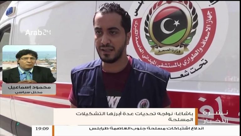 ماوراء اجتماع باشاآغا مع ممثلي المجتمع الدولي بطرابلس والتصعيد الواضح في بيان قوة حماية طرابلس .. المزيد مع المحلل السياسي محمود إسماعيل