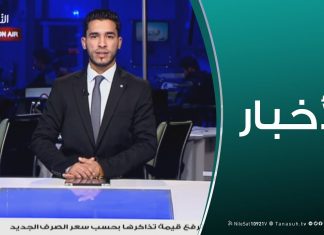 نشرة أخبار 23:00