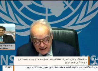 جديد إحاطة سلامة في مجلس الأمن بعد اشتباكات العاصمة و المزيد مع المحلل السياسي محمود اسماعيل| 18 – 1 – 2019