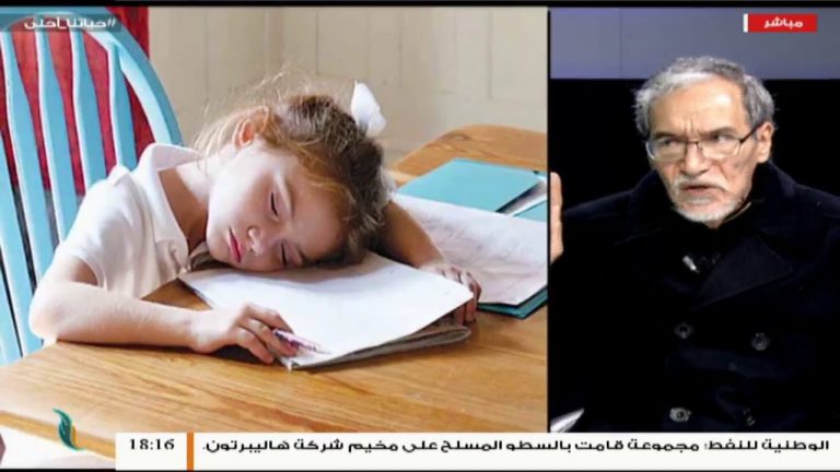 حياتنا أحلى – تقديم نادر البغدادي – المناهج الدراسية وتأثيرها على الأسرة والتلاميذ – 2 – 1 – 2019