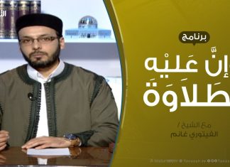 وإن عليه لطلاوة .. مع الشيخ الفيتوري غانم