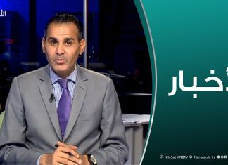 نشرة أخبار الساعة 7:00 مساءً | 20 – 1 – 2019
