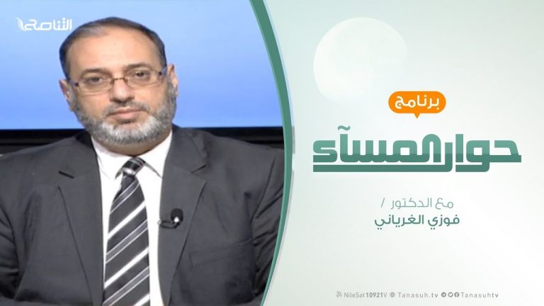 حوار المساء | الليشمانيا…مؤشرات الأنتشار وغياب الوقاية | تقديم فوزي الغرياني