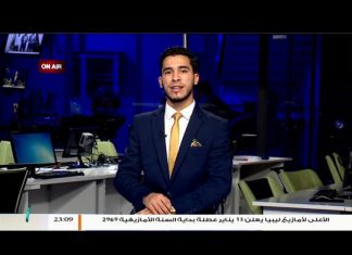 نشرة أخبار 23:00