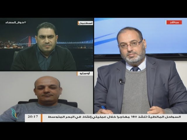 حوار المساء – تداعيات إقرار ميزانية العام الجديد – تقديم فوزي الغرياني – 1 – 1 – 2019