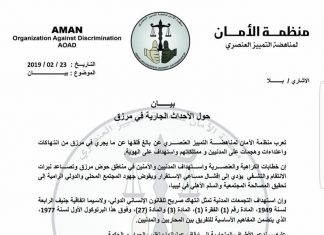 منظمة حقوقيّة: الأوضاع في مرزق تمثّل أزمة إنسانيّة حرِجة