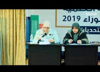 المسابقة المنهجية العلمية لعام 2019 على نطاق التعليم الثانوي بتاجوراء .. مواعيد البث