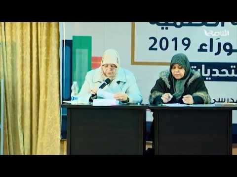 المسابقة المنهجية العلمية لعام 2019 على نطاق التعليم الثانوي بتاجوراء .. مواعيد البث