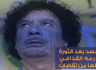 ” لاترحم من خان، شنق في الميدان”