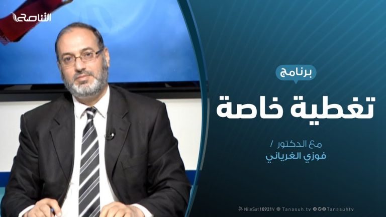 تغطية خاصة – أداء الحكومات المتعاقبة – تقديم فوزي الغرياني | 15 – 2 – 2019