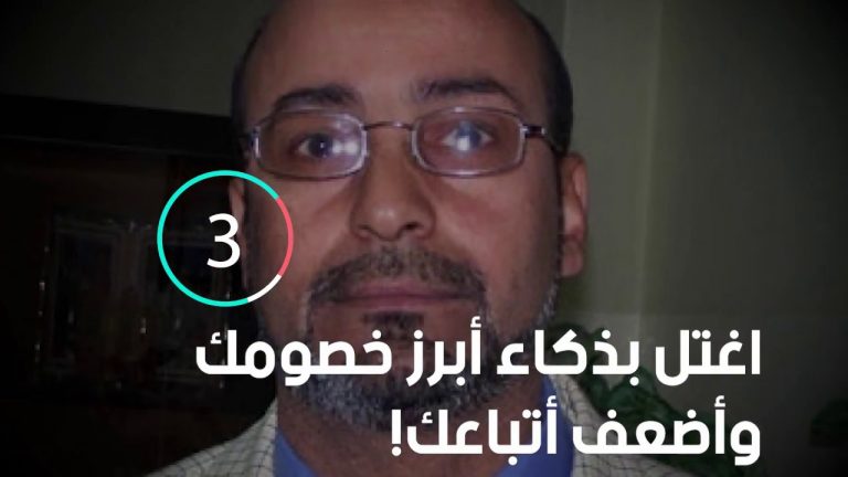 برومو: كيف تصنع ثورة مضادة خطوة بخطوة