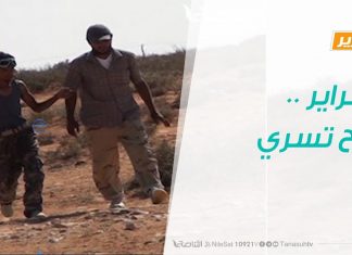 تقرير – تغطية خاصة – فبراير .. روح تسري – 17 – 2 – 2019