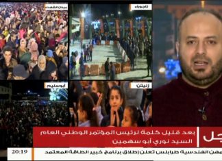 تغطية خاصة (7) | فبراير .. روح تسري | تقديم د. فوزي الغرياني | 17 – 2 – 2019