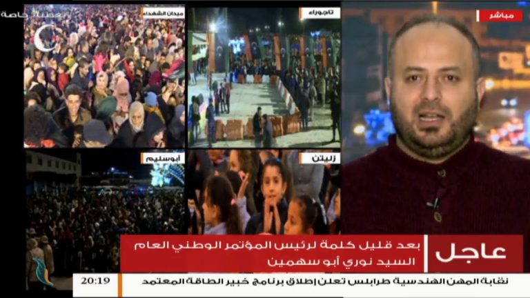 تغطية خاصة (7) | فبراير .. روح تسري | تقديم د. فوزي الغرياني | 17 – 2 – 2019