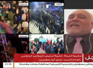 تغطية خاصة (8) | فبراير .. روح تسري | تقديم د. فوزي الغرياني | 17 – 2 – 2019