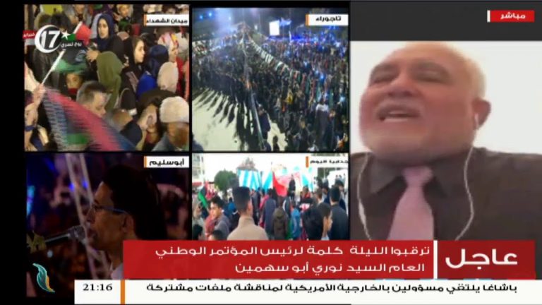 تغطية خاصة (8) | فبراير .. روح تسري | تقديم د. فوزي الغرياني | 17 – 2 – 2019