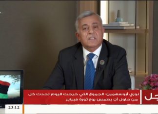 نشرة أخبار الساعة 11:00 مساءً | 17 – 02 – 2019