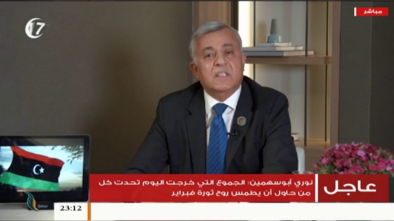 نشرة أخبار الساعة 11:00 مساءً | 17 – 02 – 2019