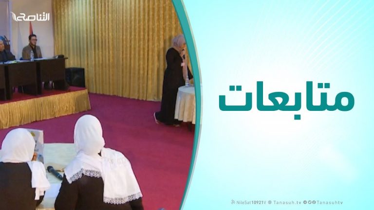 متابعات (الحلقة الثالثة) | مسابقة فبراير المنهجية لعام 2019 على نطاق التعليم الثانوي بتاجوراء