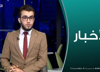 نشرة أخبار الساعة 7:00 مساءً | 19 – 02 – 2019