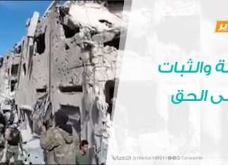 تقرير – حوار المساء – درنة والثبات على الحق – 20 – 2 – 2019