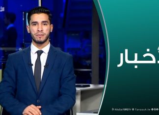 نشرة أخبار 23:00