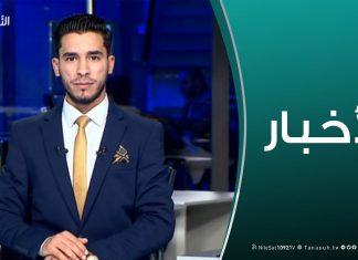 نشرة أخبار 19:00
