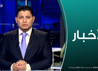 نشرة أخبار الساعة 7:00 مساءً | 3 – 2 – 2019