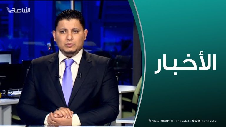 نشرة أخبار الساعة 7:00 مساءً | 3 – 2 – 2019