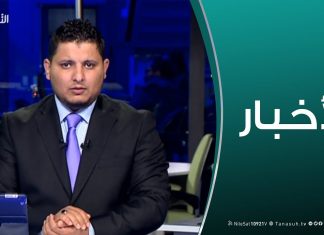 نشرة أخبار 23:00