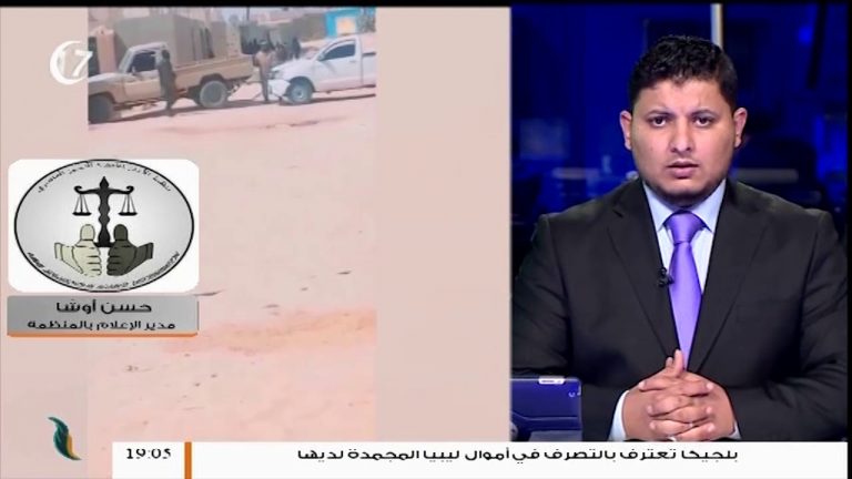 الانتهاكات المتواصلة ضد المدنيين بالجنوب الليبي وآخرها ما حصل بمرزق .. يتحدث مدير الإعلام في منظمة الأمان لمناهضة التمييز العنصري – حسن أوشا