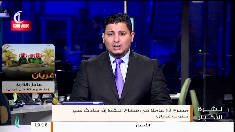 عادل الأزرق – مدير مكتب الإعلام بمستشفى غريان .. يتحدث عن  مصرع 13 عاملا في قطاع النفط إثر حادث سير جنوب غريان