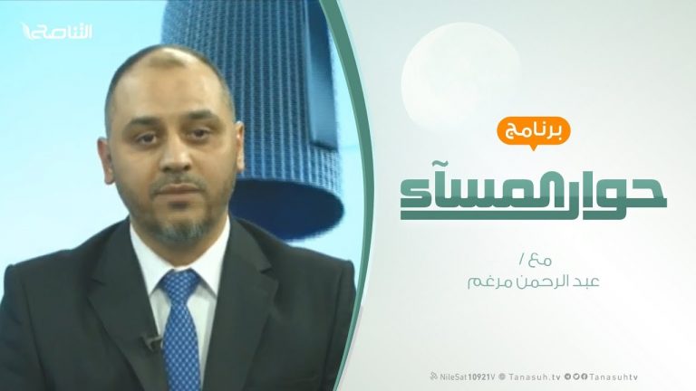 حوار المساء – تجريم حماس والمقاومة – تقديم عبدالرحمن مرغم – 27 – 2 – 2019