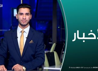 نشرة أخبار 23:00