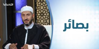 برنامج بصائر | 16 | مفهوم الحاكمية وعلاقته بالعقيدة والتشريع .. تقديم الشيخ عبدالباسط غويلة يستضيف الشيخ د. عبدالحي يوسف