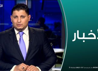 نشرة أخبار الحادية عشر مساءً| 3-2-2019